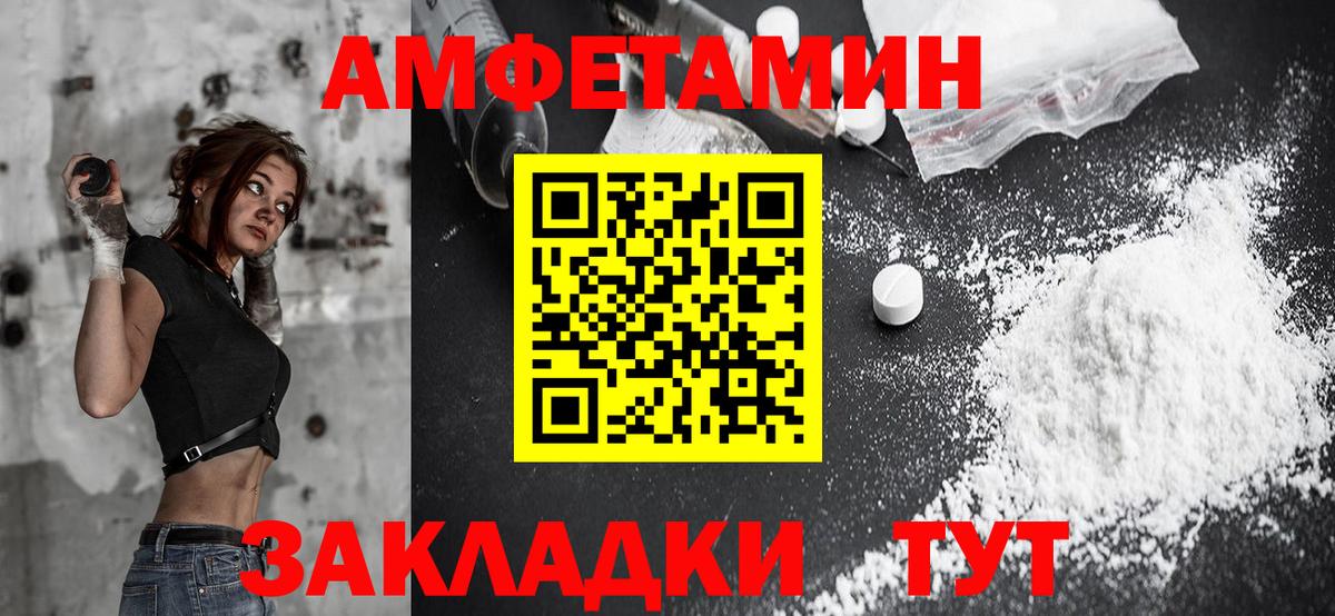 АМФ 97% Тихвин