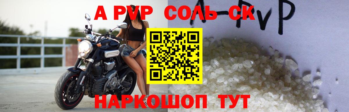 где купить наркоту  Вход с VPN  Тихвин  APVP мука  APVP СК  APVP СК 
