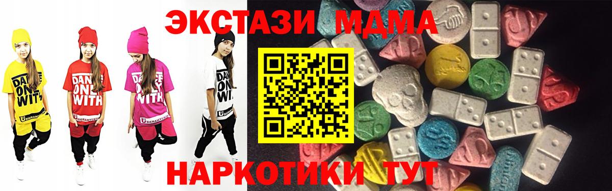 Тихвин  Ecstasy  Экстази louis Vuitton  Вход с VPN  Ecstasy XTC 