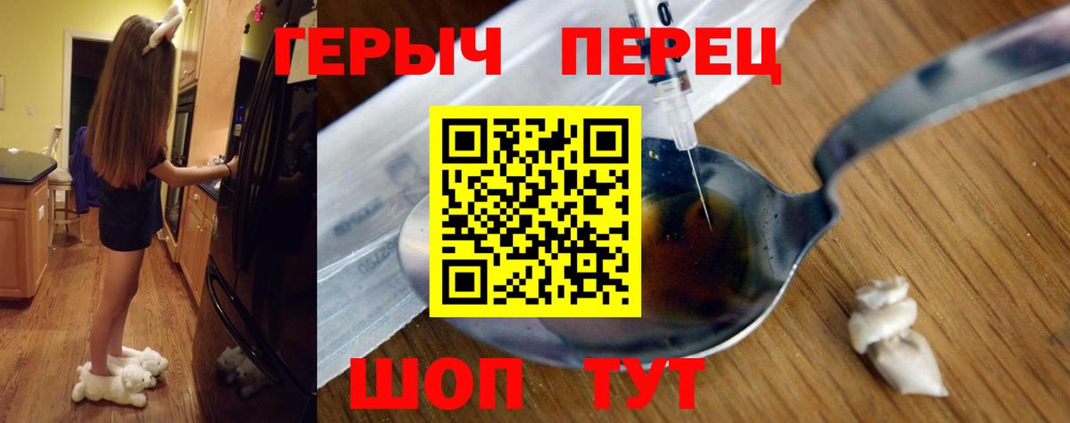 Героин Афган  Вход с VPN  Тихвин 