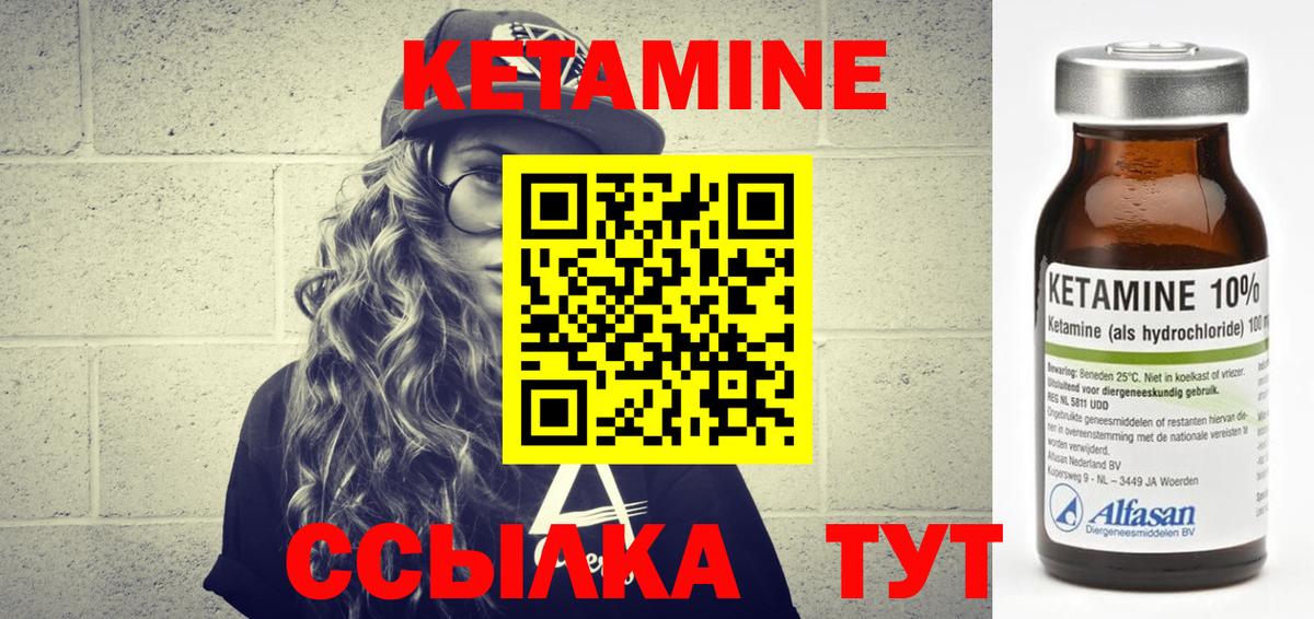 Тихвин  нарко площадка клад  Вход с VPN  КЕТАМИН VHQ  КЕТАМИН ketamine 