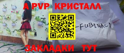 Альфа ПВП Пенза