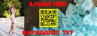 каннабис Партизанск
