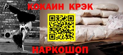 каннабис Партизанск