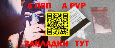 дживик Первоуральск