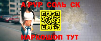 каннабис Партизанск