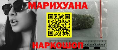 каннабис Партизанск