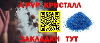 дживик Первоуральск