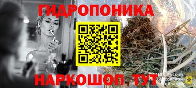 каннабис Партизанск