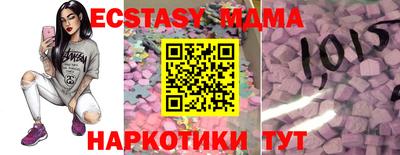 каннабис Партизанск