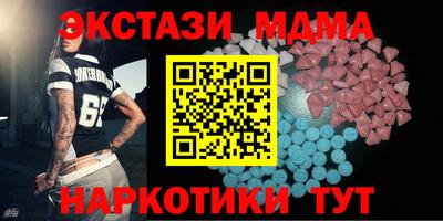 каннабис Партизанск