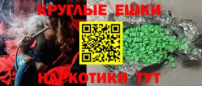 каннабис Партизанск