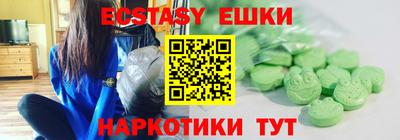 каннабис Партизанск