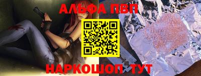 дживик Первоуральск