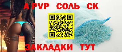 каннабис Партизанск