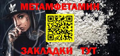 каннабис Партизанск