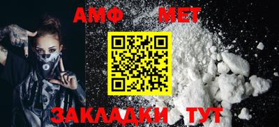 каннабис Партизанск