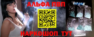 дживик Первоуральск