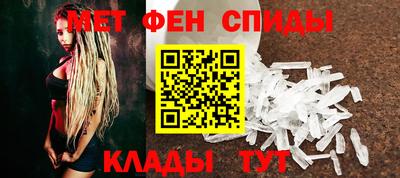 каннабис Партизанск