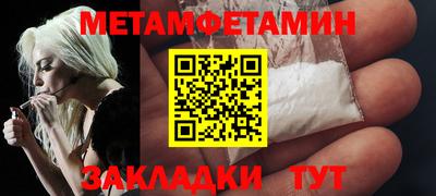 каннабис Партизанск