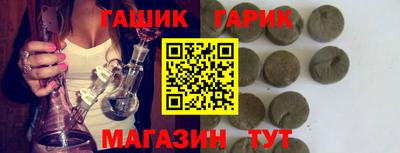 Альфа ПВП Пенза