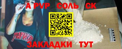каннабис Партизанск