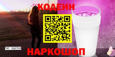 дживик Первоуральск