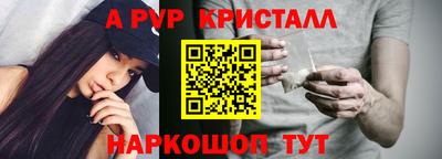 Альфа ПВП Пенза