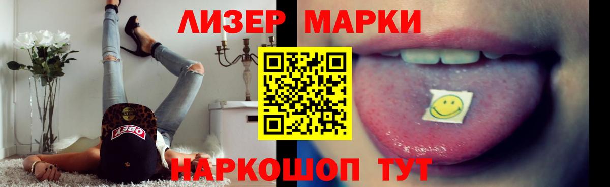LSD-25 экстази ecstasy Тихвин