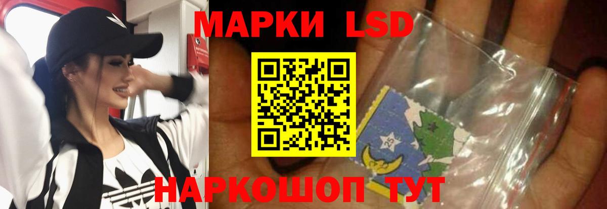 Тихвин  ЛСД экстази ecstasy  Вход с VPN 