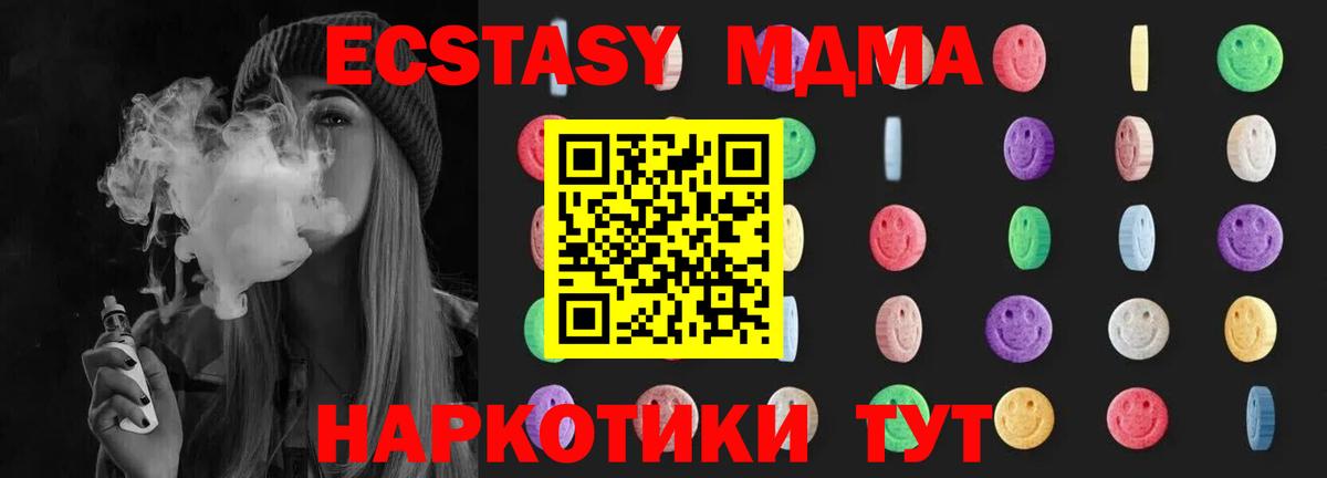 MDMA crystal  Вход с VPN  Тихвин  МДМА кристаллы 