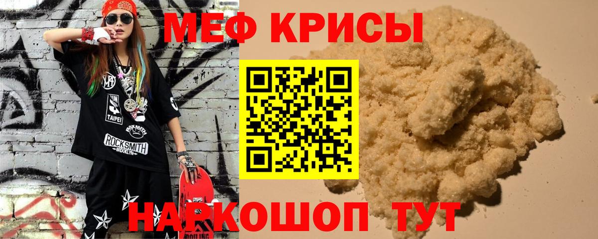 Тихвин  Мефедрон  Вход с VPN  Мефедрон mephedrone  МЕФ кристаллы 