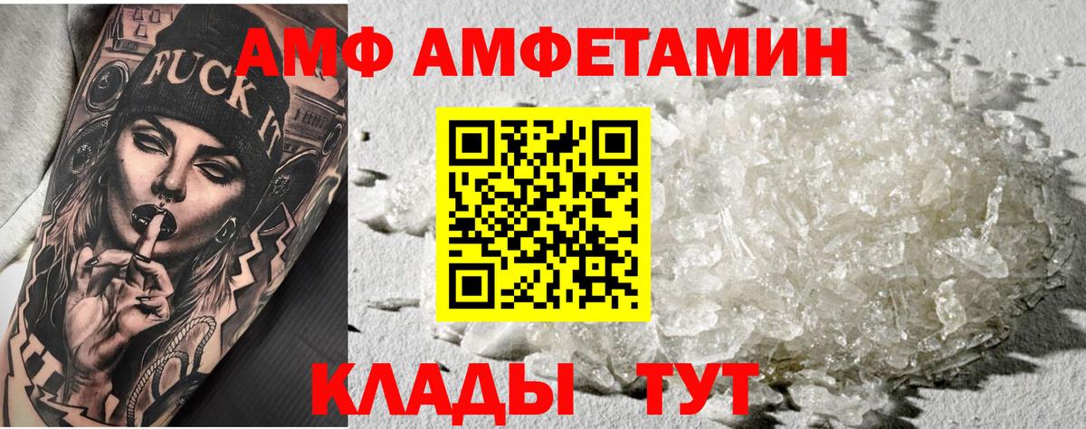 МЕТАМФЕТАМИН мет  МЕТАМФЕТАМИН мет  Тихвин  Вход с VPN 