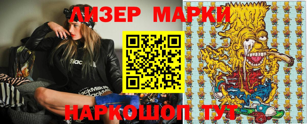 Тихвин  Наркотические марки  Вход с VPN  Марки 25I-NBOMe 1500мкг 