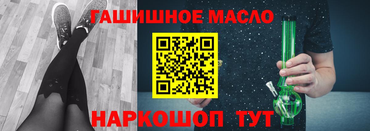 ссылка на мегу вход  ТГК гашишное масло  Вход с VPN  Тихвин 